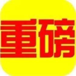 【鋼結(jié)構(gòu)資訊】停工令又來，這次會給鋼結(jié)構(gòu)廠家?guī)硎裁从绊?></a>
<span><a href=